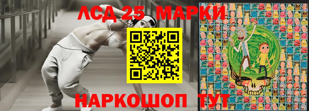 Марки N-bome 1500мкг  Вход с VPN  Марки NBOMe  Россия 