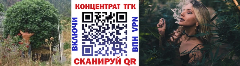 даркнет наркотические препараты Краснодар Дистиллят ТГК концентрат