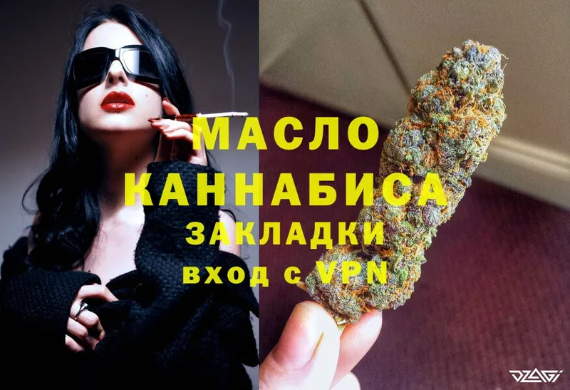 ТГК Wax  сколько стоит  Ижевск 