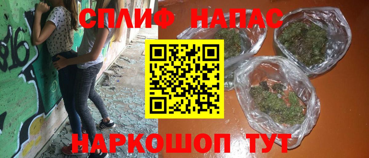 Россия  Бошки Шишки VHQ  Конопля MAZAR  Вход с VPN  Канабис марихуана 